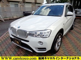 BMW X3 xドライブ20d  xライン ディーゼルターボ 4WD 後期インテリジェントセーフティ本革パワー