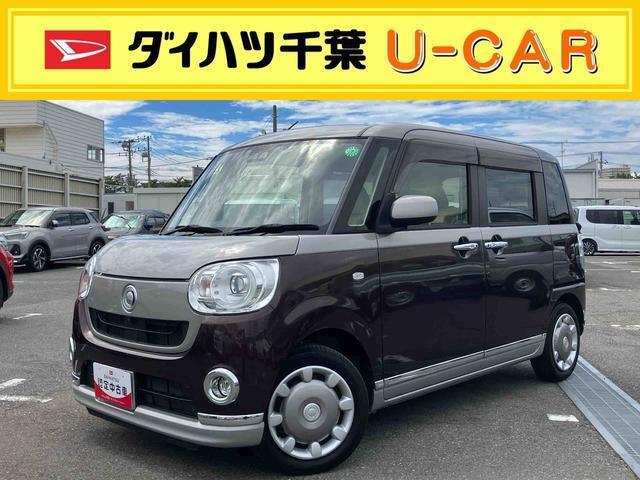 お支払総額には税金、保険料、リサイクル預託金の登録に伴う費用は含まれておりますが、「千葉県内の通常ナンバー登録」「店頭での車両引き渡し」で作成しております。