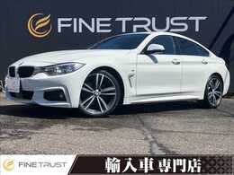 BMW 4シリーズグランクーペ 420i セレブレーション エディション インスタイル 特別仕様車　黒革シート　ヘッドアップディ