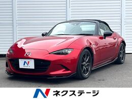 マツダ ロードスター 1.5 S スペシャルパッケージ バックカメラ