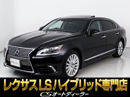 レクサス LSハイブリッド 600hL エグゼクティブパッケージ 4WD 禁煙車/5人乗り/サンルーフ/マークレビンソ