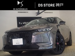DS4