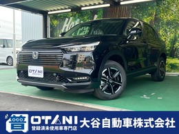 ホンダ ヴェゼル 1.5 e:HEV X ホンダセンシング　LED　キーフリー