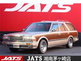 日産 セドリックワゴン 2.0 V20E SGL リミテッド 