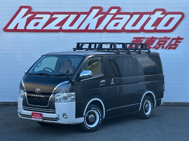 ハイエース専門店！カズキオート！これまでの経験、知識でお客様をサポートします！少しでも気になる事があれば、お電話下さい！西東京店TEL042-520-7100