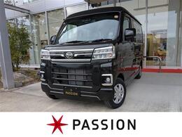 ダイハツ アトレー 660 RS 届出済未使用車　両側電動スライドドア