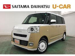 ダイハツ ムーヴキャンバス 660 ストライプス G 一年保証・走行距離無制限　フルセグナビ