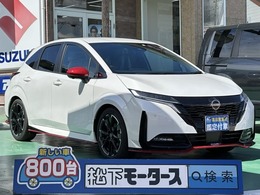 日産 ノートオーラ 1.2 NISMO メーカーOPナビ　ワイヤレス充電器