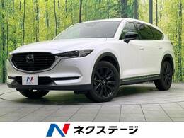 マツダ CX-8 2.2 XD ブラックトーン エディション ディーゼルターボ 禁煙車 メーカー純正ナビ 全周囲カメラ ETC