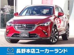 マツダ CX-3 2.0 20S プロアクティブ Sパッケージ 1オナ 禁煙  360モニタ Sヒーター ナビTv