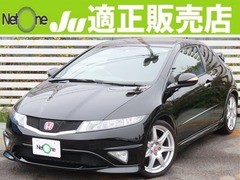シビックタイプRユーロ