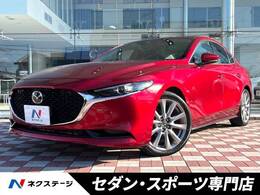 マツダ MAZDA3セダン 1.5 15S ツーリング スマートブレーキサポート　ソナー
