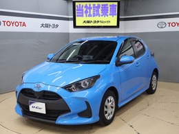 トヨタ ヤリス 1.0 G 元試乗車 衝突被害軽減 全周囲カメラ ETC