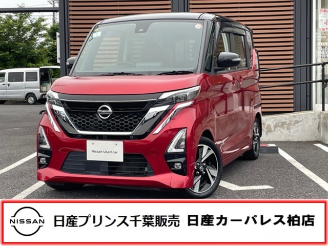 この度は日産プリンス千葉、日産カーパレス柏店の車両を、ご覧頂きありがとうございます。お車ご検討中のお客様、是非当店へお電話ください！