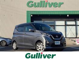 日産 デイズ 660 ハイウェイスターX 純正ナビ 全方位カメラ BT フルセグ ETC