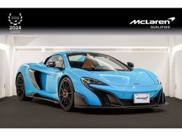 マクラーレン 675LTスパイダー 3.8 認定中古車 McLaren AZABU QUALIFIED