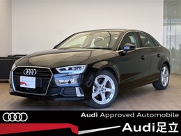 アウディ A3セダン 30 TFSI スポーツ LEDヘッドライト　アシスタンスP