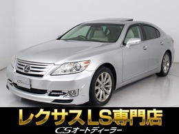 レクサス LS 460 バージョンU サンルーフ/マークレビンソン/白本革シート