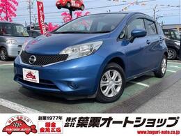 日産 ノート 1.2 X DIG-S 衝突軽減ブレーキ バックカメラ Bluetooth