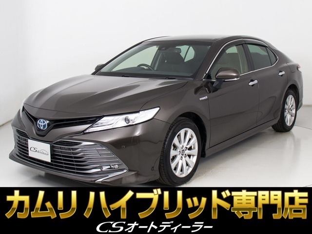 「CS認定車」★試乗可能です★最長5年最大406項目全国対応保証完備！カムリ専門店厳選の大量在庫にてお客様をお待ちしております！！お得な各種キャンペーンもご用意しておりますので、お気軽にお問合せください！！