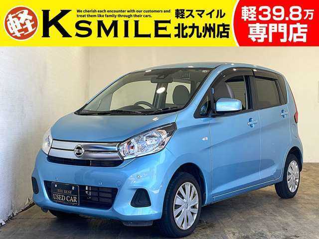 ★〈自社ローン〉も取り扱い★この度は、軽スマイルのデイズをご覧いただき誠にありがとうございます！