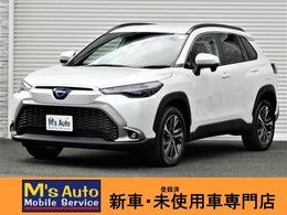 トヨタ カローラクロス 1.8 ハイブリッド Z tell一本でローン仮審査/低利息チャンス