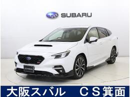 スバル レヴォーグ STIスポーツ EX ハーマンカードン アイサイトX　STIエアロパーツ　STIフレキ