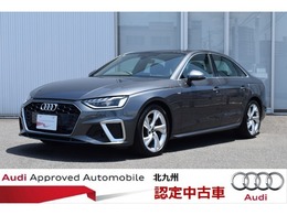 アウディ A4 35 TDI Sライン ディーゼルターボ 元デモVコクスマホワイヤレスC認定中古車