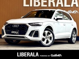アウディ Q5 40 TDI クワトロ Sライン ディーゼルターボ 4WD SラインプラスPKG バーチャルコックピット