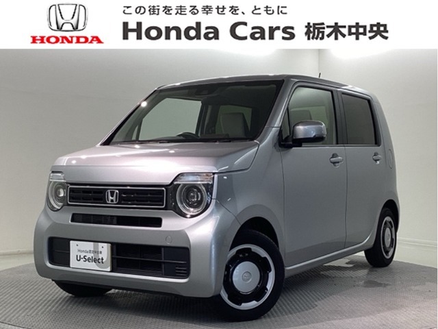 当店は県南地区のホンダ中古車専門店です。お問い合わせはお気軽に☆