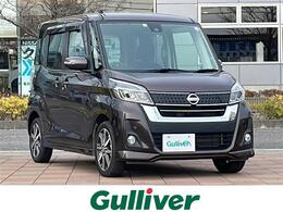 日産 デイズルークス 660 ハイウェイスター Gターボ 禁煙車 社外ナビ フルTV 全方位 LED  BT