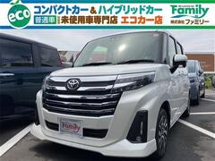 ルーミー