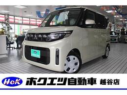 三菱 eKスペース 660 G 登録済み未使用車・ナビ取付パッケージ