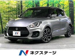 スズキ スイフト スポーツ 1.4 セーフティパッケージ装着車 セーフティサポート 純正ナビ 全周囲カメラ
