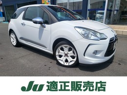 シトロエン DS3 シック 