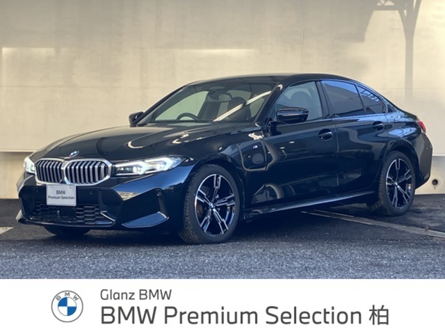 ★お見積もり依頼等お気軽にお問い合わせください！★