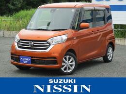 日産 デイズルークス 660 X Vセレクション 4WD フルセグナビ/シートヒーター/保証付販売車