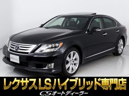 レクサス LSハイブリッド 600h バージョンS Iパッケージ 4WD 禁煙車/サンルーフ/ナイトビュー/ドライバ