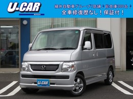 ホンダ バモス 660 G ワンオーナー・バックモニター付きオーディ