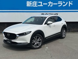 マツダ CX-30 1.8 XD プロアクティブ ツーリングセレクション ディーゼルターボ クリーンディーゼル　360°ビューカメラ