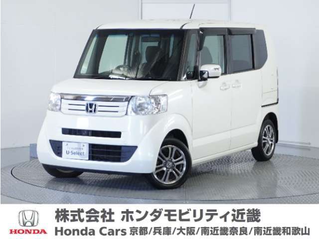 お買い得車両です♪年式2014(平成26)年1オーナ車N-BOXの入荷です！当店の販売車両はそのほとんどが自社での下取りとデモカー（展示・試乗車）から構成され、安心してご購入いただけますよ！