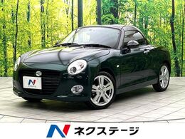 ダイハツ コペン セロ 660 純正ナビ　バックカメラ　シートヒーター