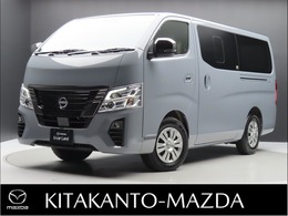 日産 キャラバン 2.0 グランド プレミアムGX ロングボディ 両側スライドドア オートエアコン LED