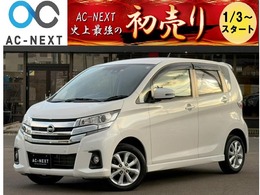 日産 デイズ 660 ハイウェイスターX 後期型/純正ナビ/全周囲モニター/衝突軽減B