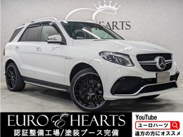 メルセデス・ベンツ GLE 350 d 4マチック スポーツ 4WD 新品63仕様エアロ＆22インチAW＆新品タイヤ