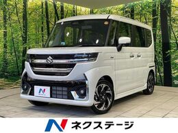 スズキ スペーシア 660 カスタム ハイブリッド XS 届出済未使用車　純正9型ナビ　全周囲カメ