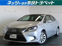 レクサス HS 250h バージョンI ロングラン保証あり　残価ローン取り扱い