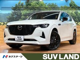マツダ CX-60 3.3 XDハイブリッド プレミアム スポーツ ディーゼルターボ 4WD 禁煙 サンルーフ 全周囲カメラ 茶革 ブライ