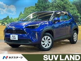 トヨタ ヤリスクロス 1.5 ハイブリッド X 禁煙 純正ナビ セーフティセンス