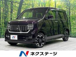 ホンダ N-WGN カスタム 660 L ターボ ホンダ センシング 4WD 純正ナビ レーダークルコン 後方カメラ ETC